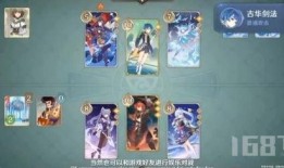 七圣召唤最新爆料图片,神秘图鉴揭示神秘力量与未知冒险