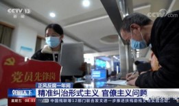 曲靖足疗店新闻爆料视频,揭秘行业乱象，顾客权益如何保障？