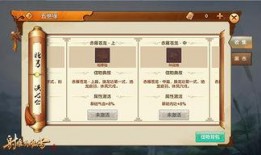 射雕手游爆料最新消息,江湖风云再起，英雄豪杰集结！